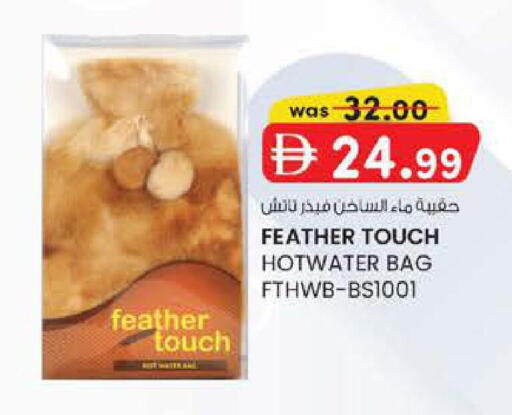 available at ك. إم. هايبرماركت in الإمارات العربية المتحدة , الامارات - ٱلْعَيْن‎