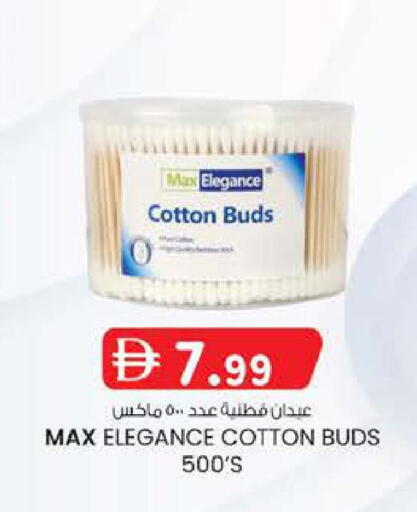 available at ك. إم. هايبرماركت in الإمارات العربية المتحدة , الامارات - ٱلْعَيْن‎
