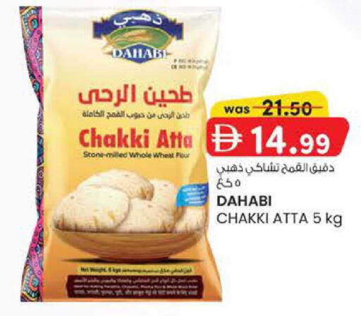 available at K M Trading  in UAE - Sharjah / Ajman