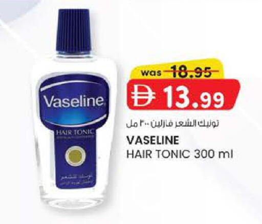 available at ك. إم. هايبرماركت in الإمارات العربية المتحدة , الامارات - ٱلْعَيْن‎