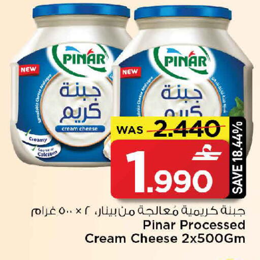 available at مارك & سايف in عُمان - صُحار‎