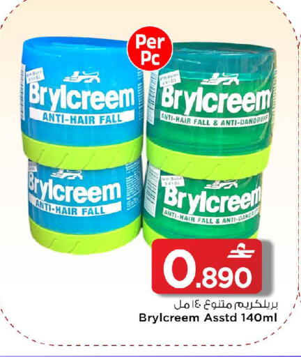 available at مارك & سايف in عُمان - صُحار‎