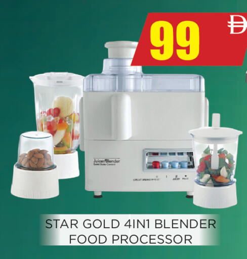 available at اينس المدينة هايبرماركت in الإمارات العربية المتحدة , الامارات - الشارقة / عجمان