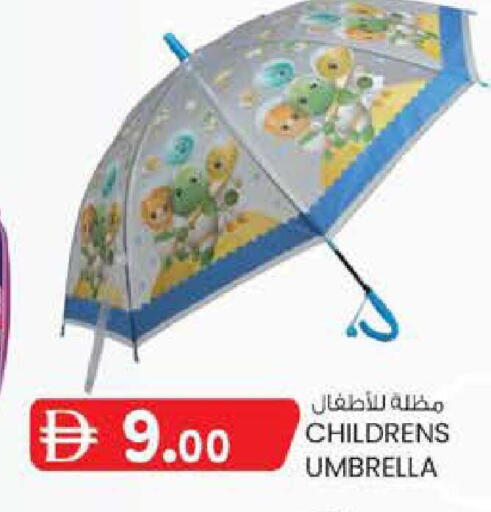 available at ك. الم. للتجارة in الإمارات العربية المتحدة , الامارات - أبو ظبي