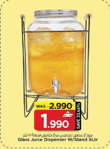 available at مارك & سايف in عُمان - مسقط‎