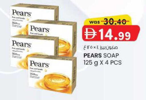 available at ك. الم. للتجارة in الإمارات العربية المتحدة , الامارات - أبو ظبي