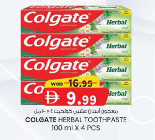 available at ك. إم. هايبرماركت in الإمارات العربية المتحدة , الامارات - ٱلْعَيْن‎