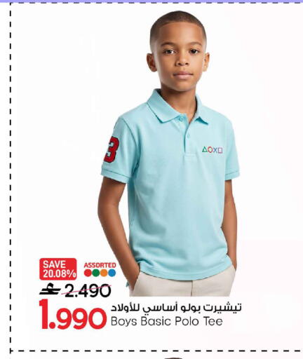 available at مارك & سايف in عُمان - صُحار‎