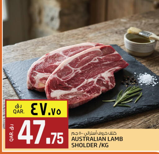 available at السعودية in قطر - الشحانية