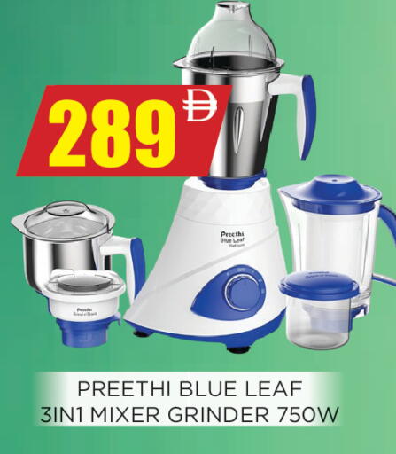 available at اينس المدينة هايبرماركت in الإمارات العربية المتحدة , الامارات - الشارقة / عجمان