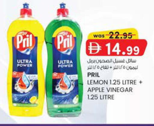 Lemon Apple available at ك. الم. للتجارة in الإمارات العربية المتحدة , الامارات - الشارقة / عجمان