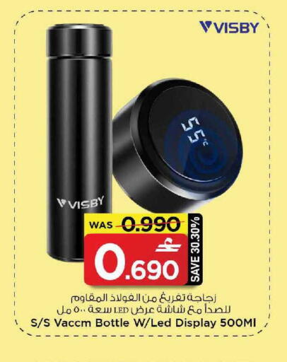 available at MARK & SAVE in Oman - Muscat