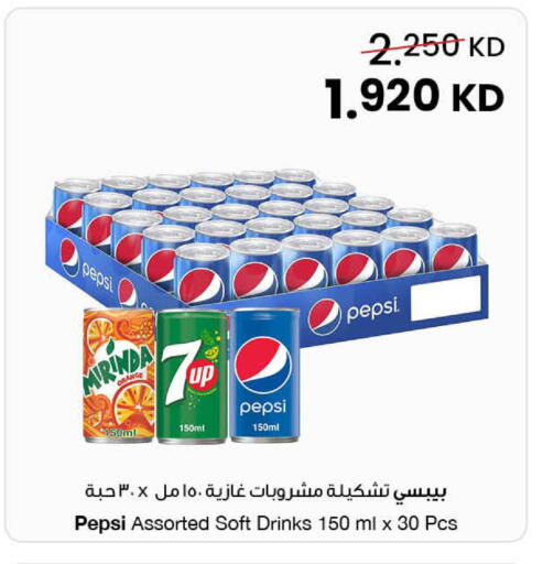 available at مركز سلطان in الكويت - محافظة الجهراء