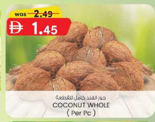 Coconut available at K M Trading  in UAE - Abu Dhabi