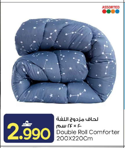 available at مارك & سايف in عُمان - صُحار‎