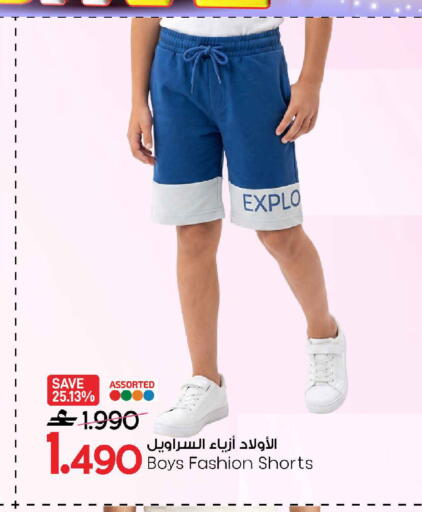 available at مارك & سايف in عُمان - صُحار‎
