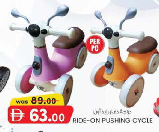 available at Safa Express Supermarket in UAE - Abu Dhabi