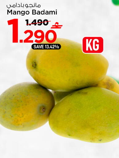 Mango available at MARK & SAVE in Oman - Muscat