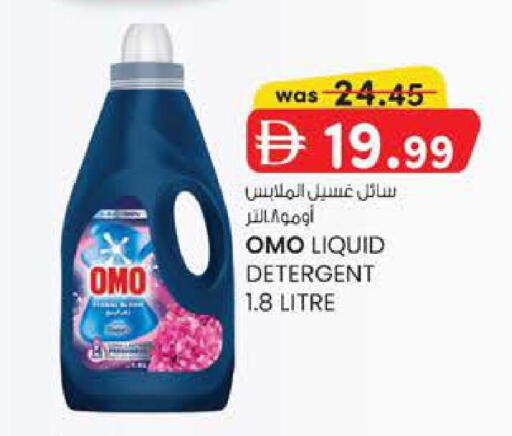 available at ك. إم. هايبرماركت in الإمارات العربية المتحدة , الامارات - ٱلْعَيْن‎