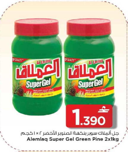 available at MARK & SAVE in Oman - Muscat