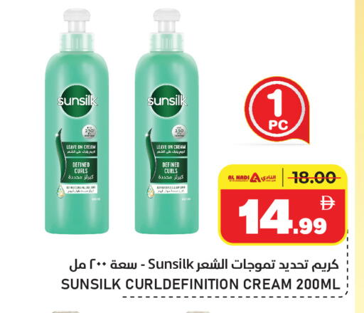 available at النادي هايبرماركت in الإمارات العربية المتحدة , الامارات - الشارقة / عجمان