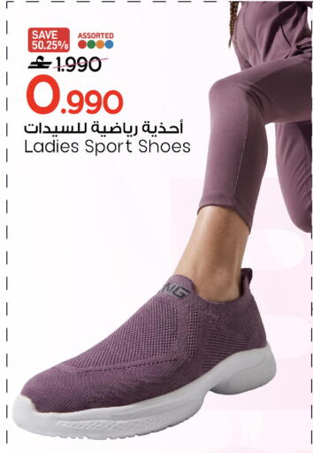 available at مارك & سايف in عُمان - مسقط‎
