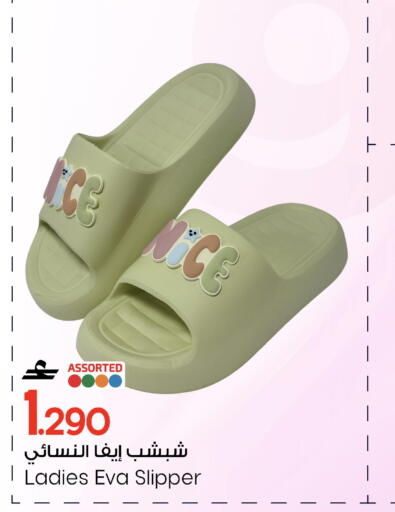 available at مارك & سايف in عُمان - مسقط‎