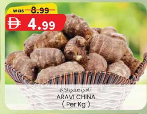 from China available at K M Trading  in UAE - Abu Dhabi