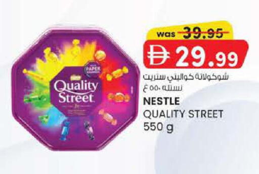 available at ك. إم. هايبرماركت in الإمارات العربية المتحدة , الامارات - ٱلْعَيْن‎