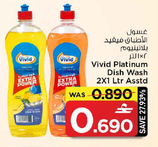 available at مارك & سايف in عُمان - صُحار‎