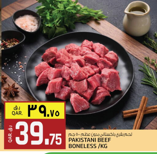 available at السعودية in قطر - الشحانية
