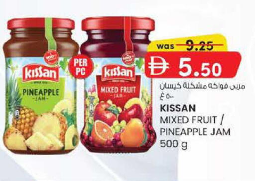 Pineapple available at ك. إم. هايبرماركت in الإمارات العربية المتحدة , الامارات - أبو ظبي