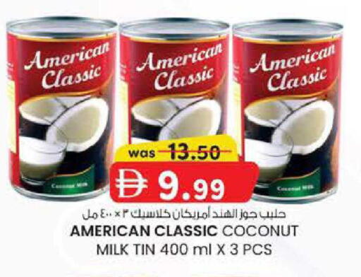 Coconut available at K M Trading  in UAE - Sharjah / Ajman