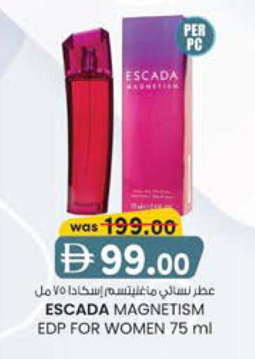 available at K M Trading  in UAE - Sharjah / Ajman