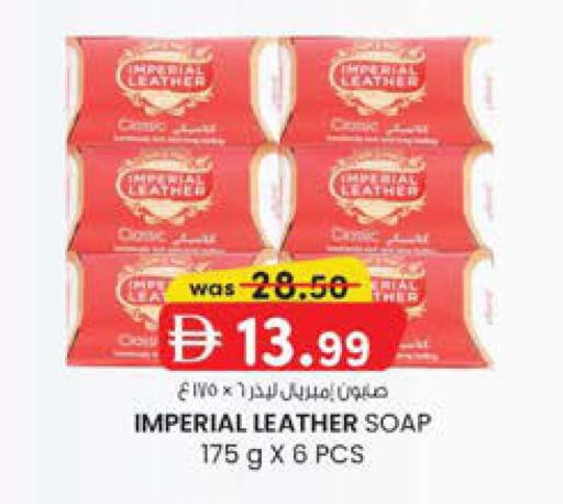 available at K M Trading  in UAE - Sharjah / Ajman