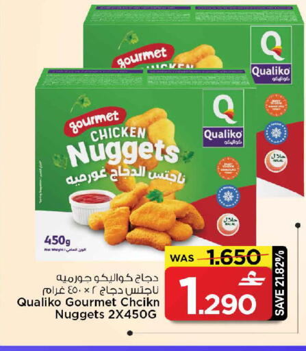 available at مارك & سايف in عُمان - صُحار‎