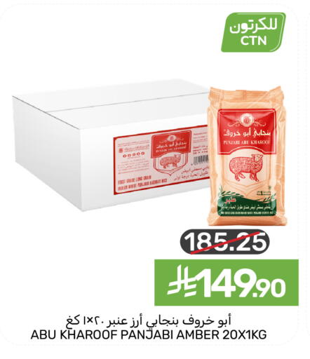 available at  مـزايــا in مملكة العربية السعودية, السعودية, سعودية - القطيف‎