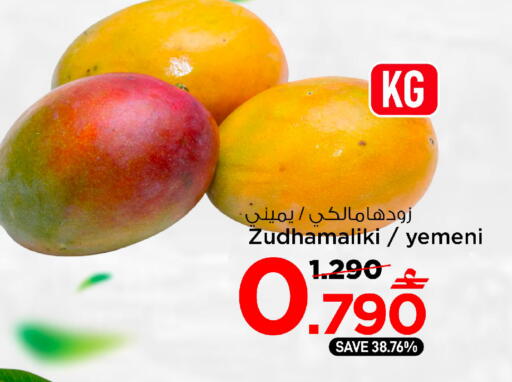 from Yemen available at مارك & سايف in عُمان - مسقط‎