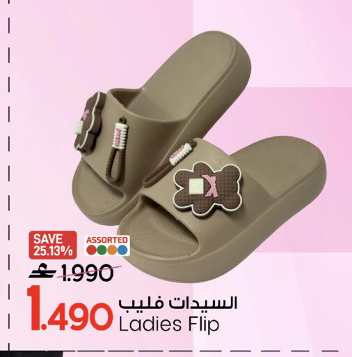 available at MARK & SAVE in Oman - Muscat
