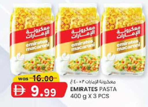 available at ك. إم. هايبرماركت in الإمارات العربية المتحدة , الامارات - ٱلْعَيْن‎