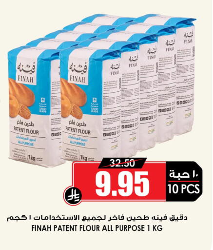available at Prime Supermarket in KSA, Saudi Arabia, Saudi - Arar