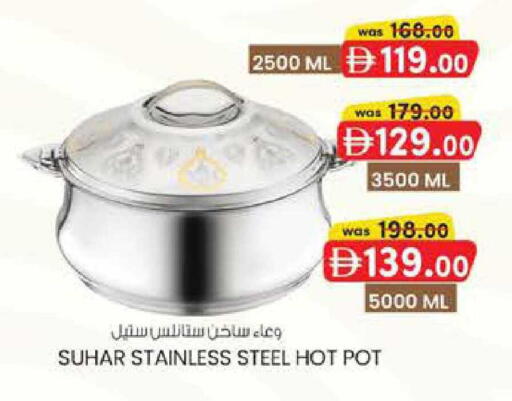 available at ك. الم. للتجارة in الإمارات العربية المتحدة , الامارات - أبو ظبي