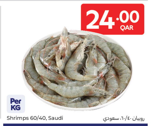 available at كارفور in قطر - الدوحة
