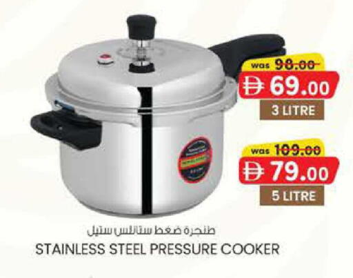 available at ك. الم. للتجارة in الإمارات العربية المتحدة , الامارات - أبو ظبي