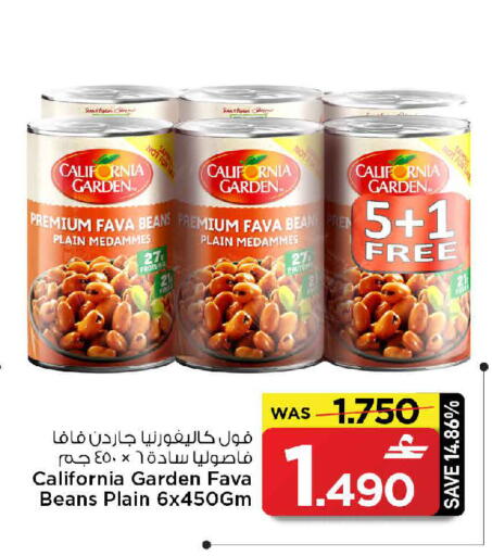 available at مارك & سايف in عُمان - صُحار‎