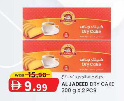 available at ك. الم. للتجارة in الإمارات العربية المتحدة , الامارات - أبو ظبي