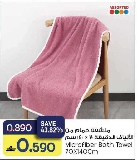 available at MARK & SAVE in Oman - Muscat