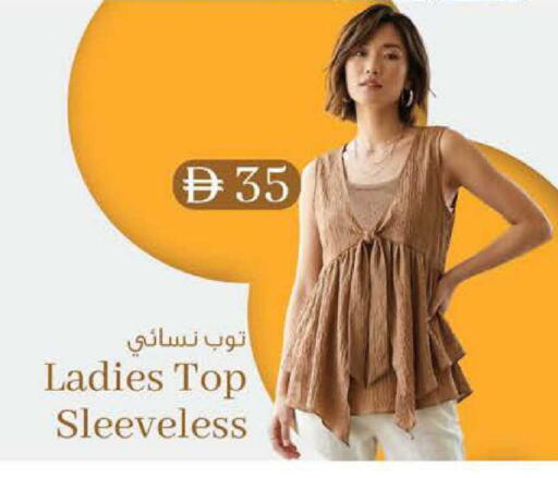 available at ك. الم. للتجارة in الإمارات العربية المتحدة , الامارات - أبو ظبي