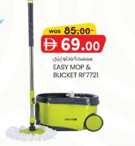 available at Safa Express Supermarket in UAE - Abu Dhabi