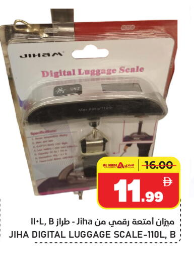 available at النادي هايبرماركت in الإمارات العربية المتحدة , الامارات - الشارقة / عجمان